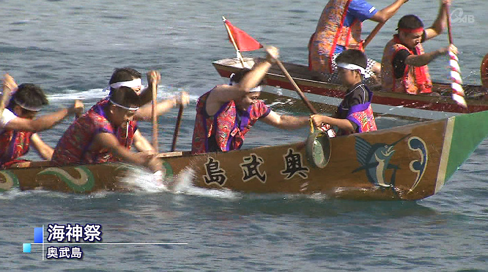 奥武島ハーリー