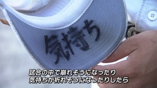 めざせ甲子園 15 琉球朝日放送 報道制作部 ニュースqプラス めざせ甲子園 15 琉球朝日放送 報道制作部 ニュースqプラス
