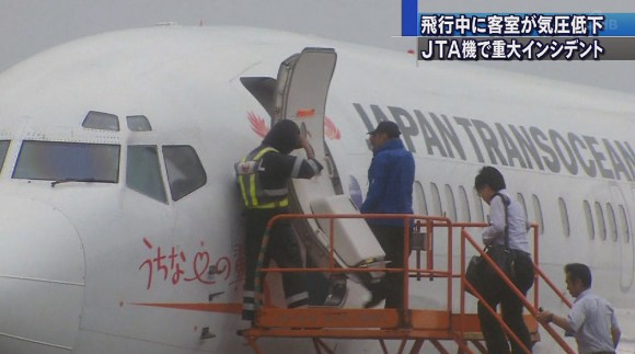 関空行きのJTA機 気圧低下