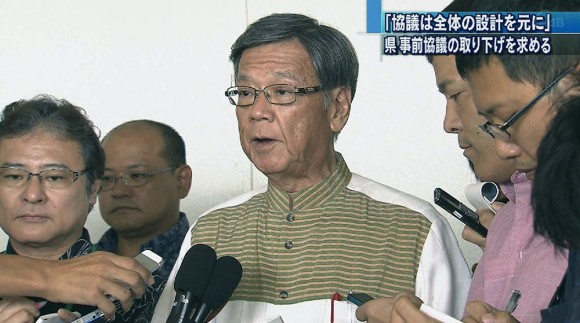 県、事前協議の取り下げ求める文書を提出