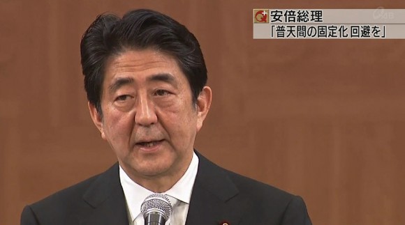 安倍総理「普天間の固定化 絶対に避ける」　