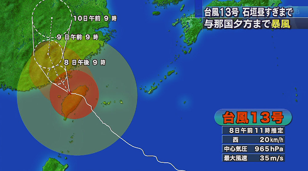 台風13号与那国で64.7ｍ