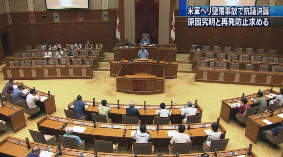 米軍ヘリ墜落 県議会抗議決議