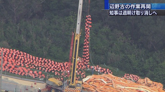 辺野古で工事再開 知事は週明け承認取り消しへ