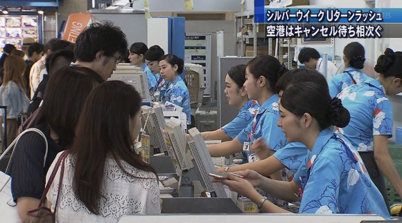 連休最終日 那覇空港は混雑