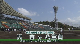 Q+スポーツ部 八重高 キャプテンの決意