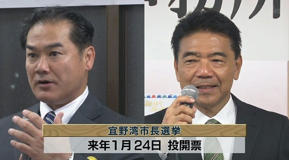 Q+リポート 宜野湾市長選まで3ヵ月