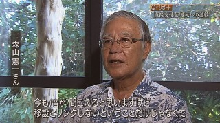 Q+リポート 直接交付金 地元への波紋