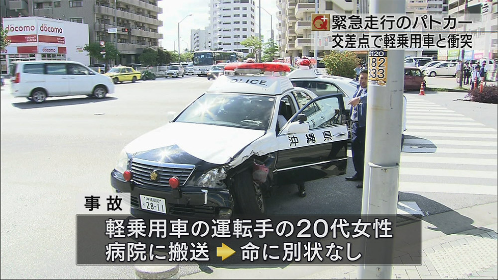 パトカーが軽乗用車に衝突事故