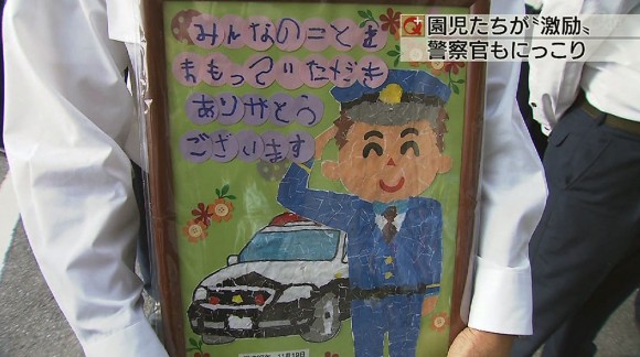 勤労感謝の日を前に園児が激励