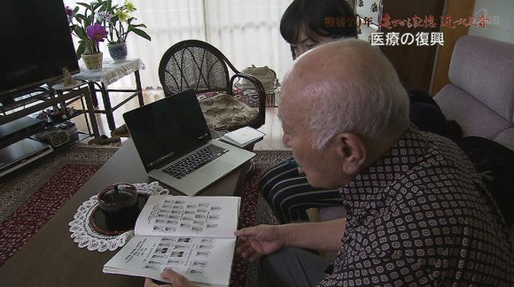 戦後70年 遠ざかる記憶 近づく足音 戦後の医療の復興