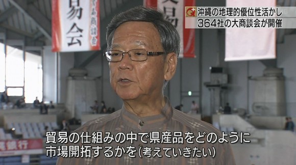 国内最大の食の商談会始まる