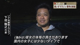 Ｑ+スポーツ部 車いすマラソン 期待の新星