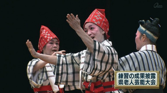 練習の成果を披露 老人芸能大会