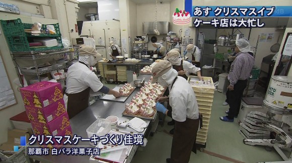 クリスマスケーキ作り大忙し