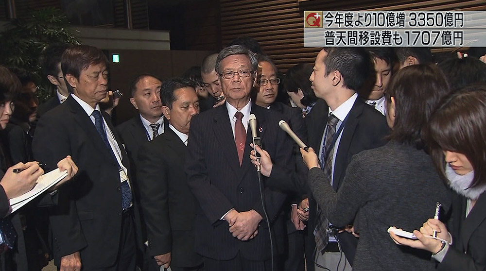 翁長知事上京 来年度予算確保で謝意