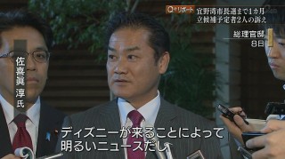 Q+リポート 宜野湾市長選挙まで1ヵ月 立候補予定者2人の訴え