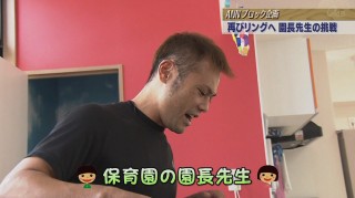 再びリングへ 元プロボクサーの挑戦