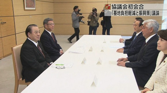 協議会初会合 基地負担軽減と振興策で議論確認