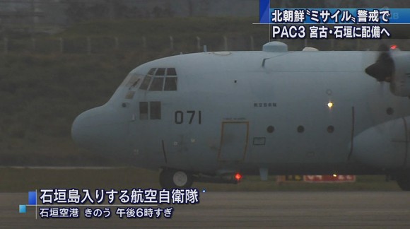 宮古・石垣にPAC3配備　北朝鮮「ミサイル」警戒