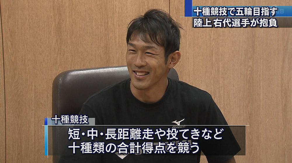 陸上日本代表右代さんがQABに