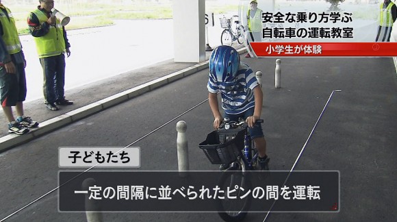 交通少年団自転車体験教室