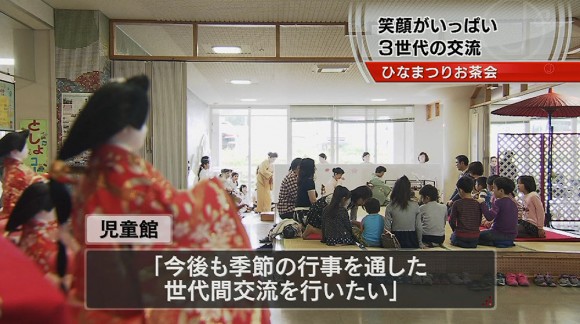 児童館で3世代交流ひなまつりお茶会