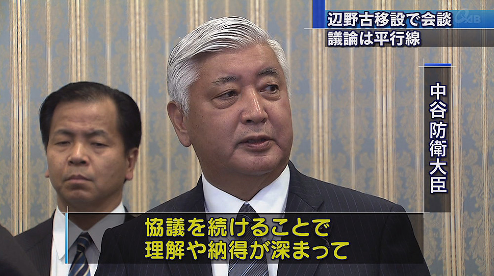 中谷防衛大臣 名護市長と会談も平行線