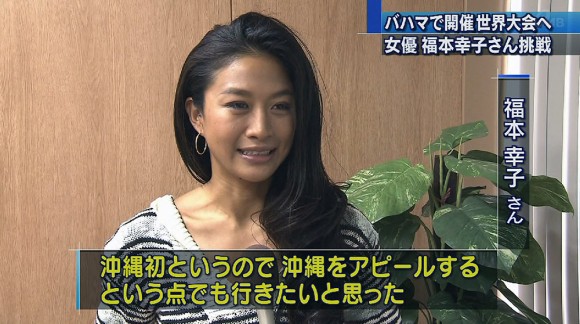 フリーダイビング世界大会への意気込み語る