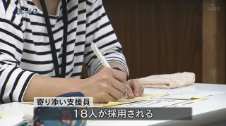 那覇市でスクールソーシャルワーカー研修始まる