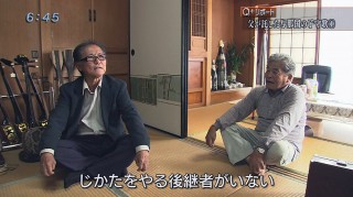 Q+リポート 父が託した与那国の子守唄 (1)