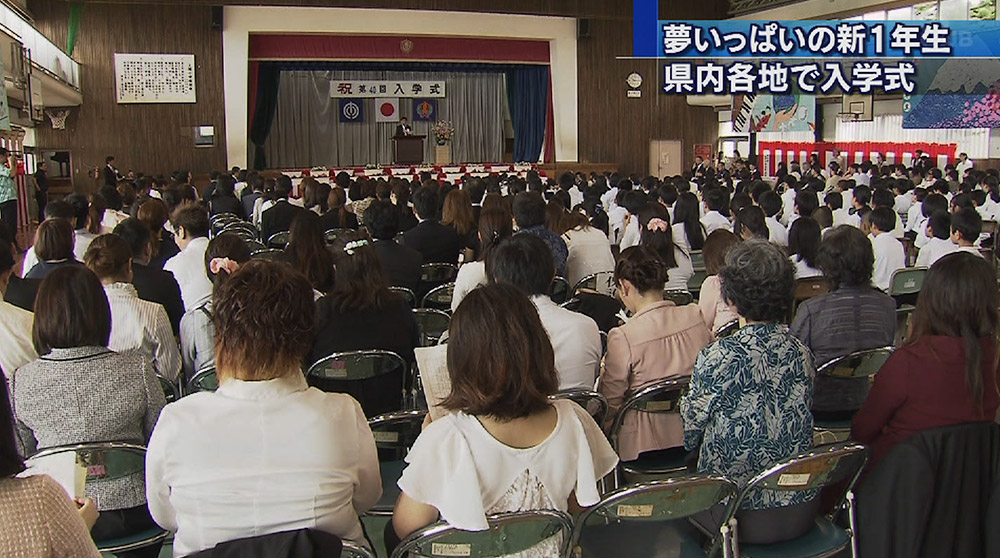 夢いっぱい 小学校で入学式