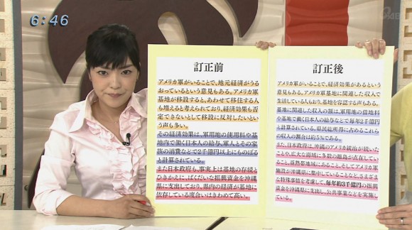 Q+リポート 「教科書が自主規制していく」沖縄への“誤解”なぜ生まれる
