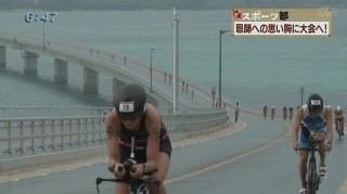 Q+スポーツ部 トライアスロンに挑む1人の女性