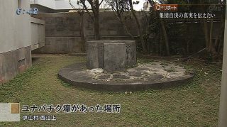 Q+リポート 慰霊碑建立願い続けた女性