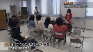 Q+リポート 慰霊碑建立願い続けた女性