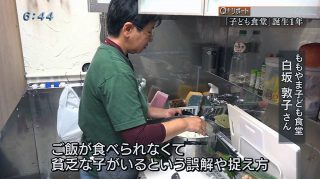 Q+リポート 「子ども食堂」誕生から1年