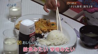 Q+リポート 「子ども食堂」誕生から1年