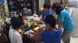 "Q+リポート 「子ども食堂」誕生から1年