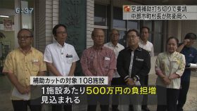 学校のエアコン電気代巡り市町村長らが要請