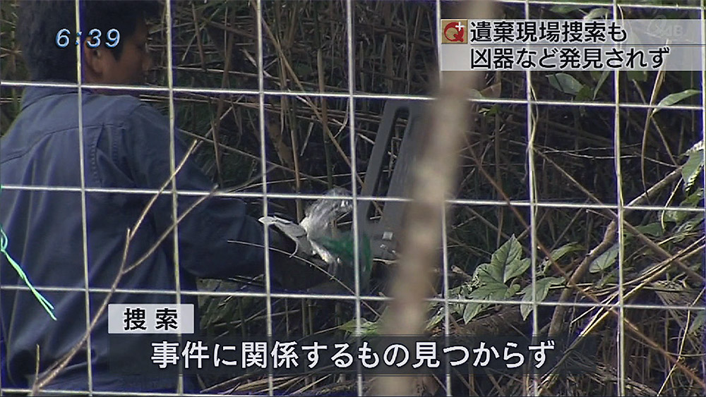警察遺棄現場で捜索するも発見に至らず