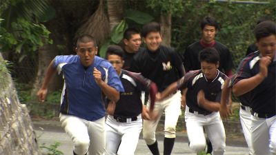 めざせ甲子園！(9) 宮古工業