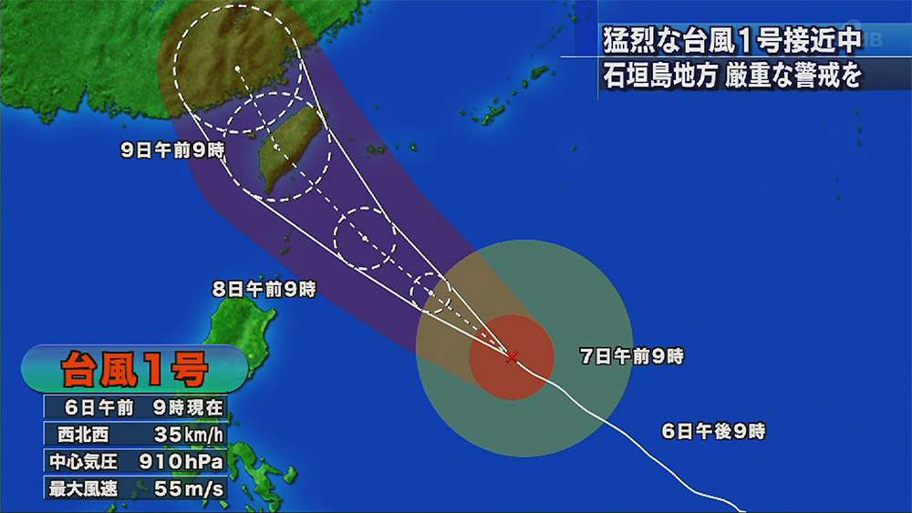 猛烈な台風1号が八重山に接近中