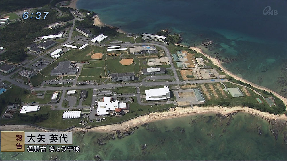 辺野古 陸上工事再開へ