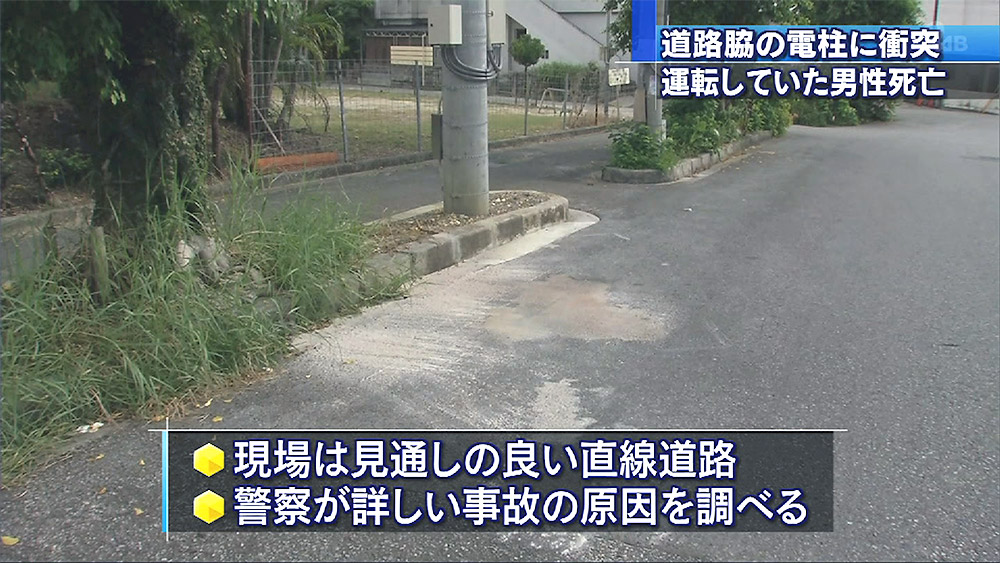 沖縄市で軽乗用車が電柱に衝突 運転手の男性死亡