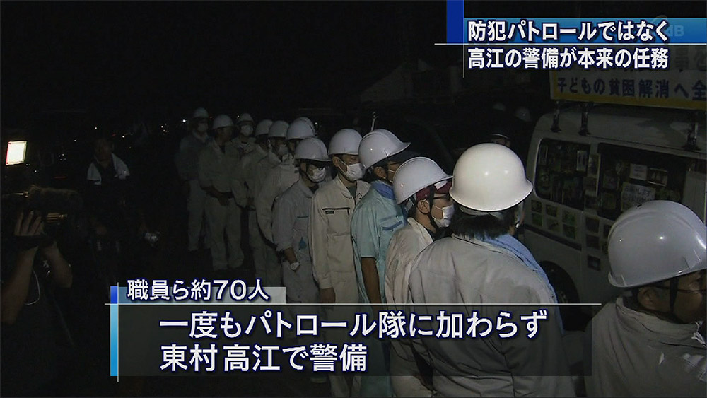 防衛省の応援職員70人 高江で警備