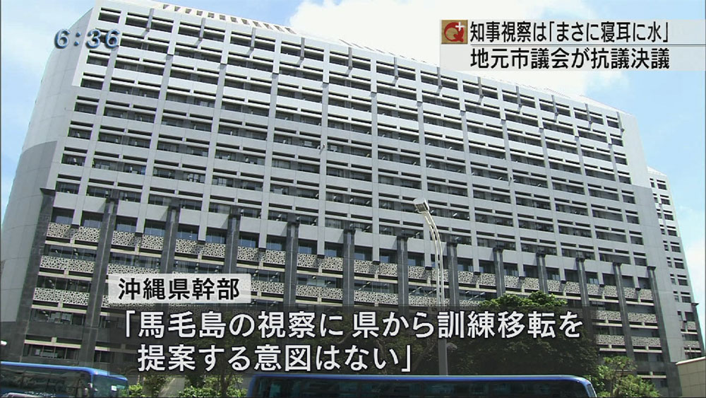 知事馬毛島視察に地元が反対会決議