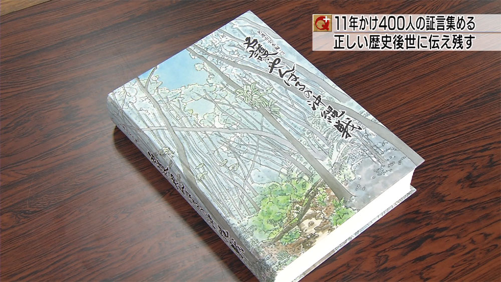 対馬丸犠牲者の慰霊碑建立目指す村長が来館