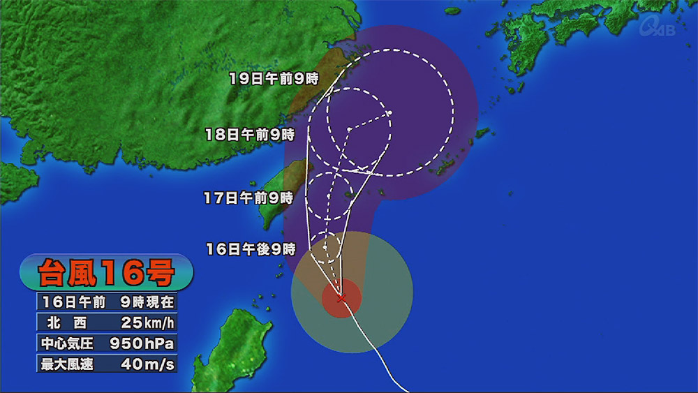 台風16号 17日朝には八重山で暴風域に