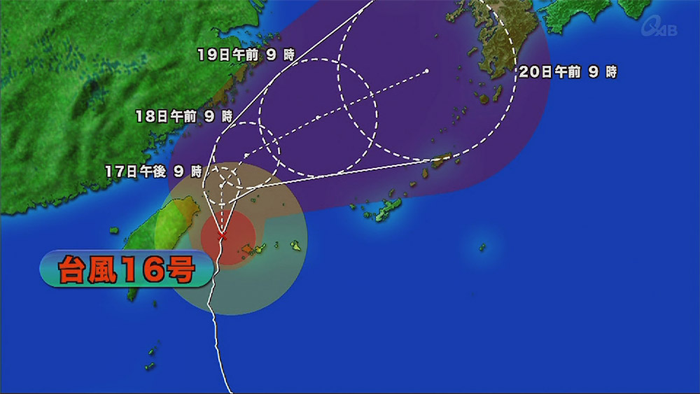 台風16号 先島に最接近